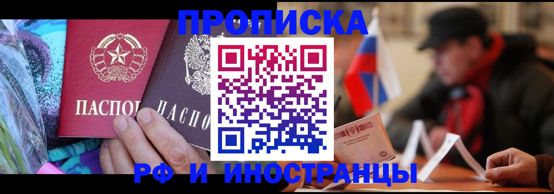 регистрация в Звенигово